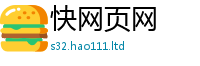 天天彩澳门天天彩今晚且77777788888王中王正版